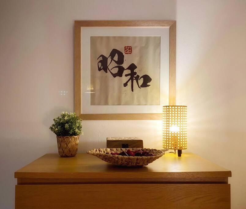 Japanese Style Muji Two-Bedroom Apt Swansea Luaran gambar